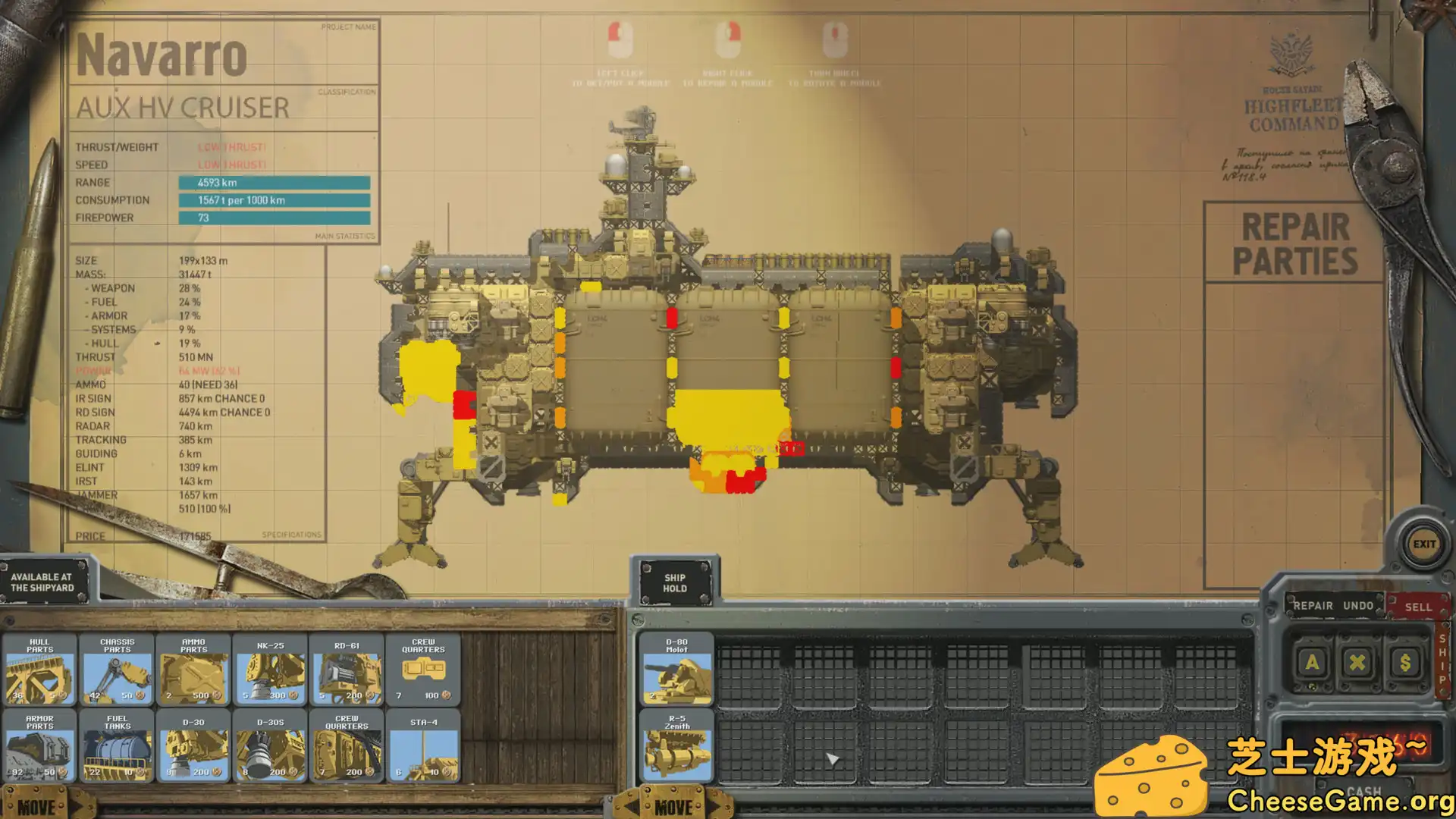 [PC]高空舰队/HighFleet