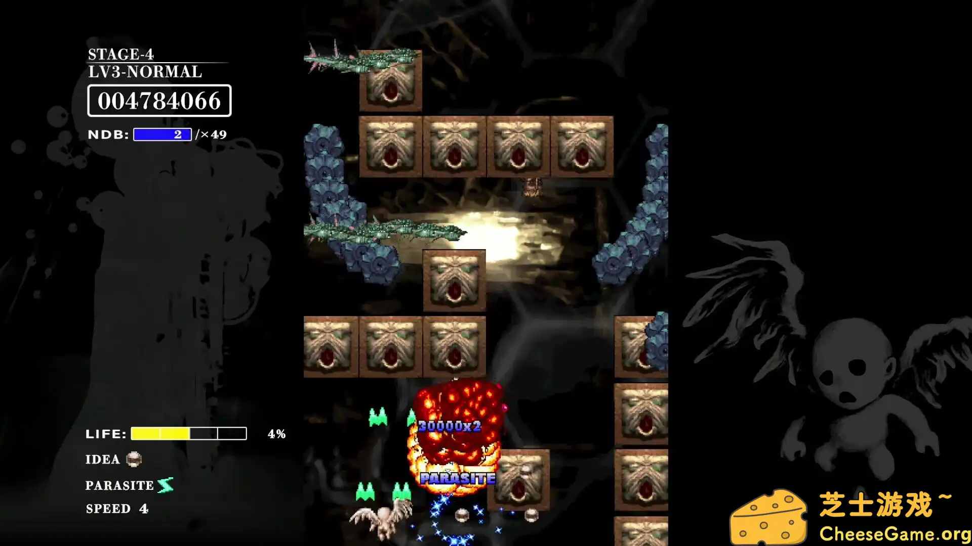 [PC]巴洛克射手：反击/BAROQUE SHOOTING: REVERSED