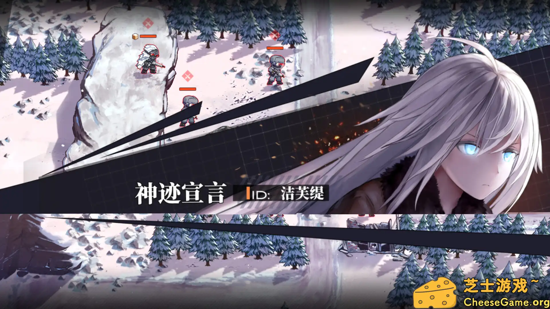 [PC]逆向坍塌：面包房行动/Reverse Collapse: Code Name Bakery