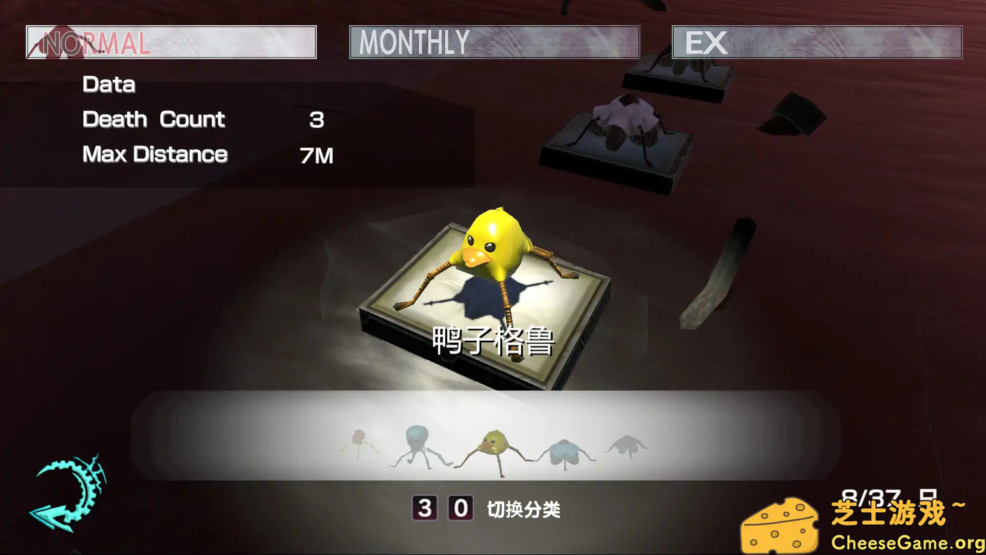 [PC]BAROQUE ~ 一觉醒来成异形 ~ Revive/BAROQUE ~ Become a Meta-Being ~ Revive