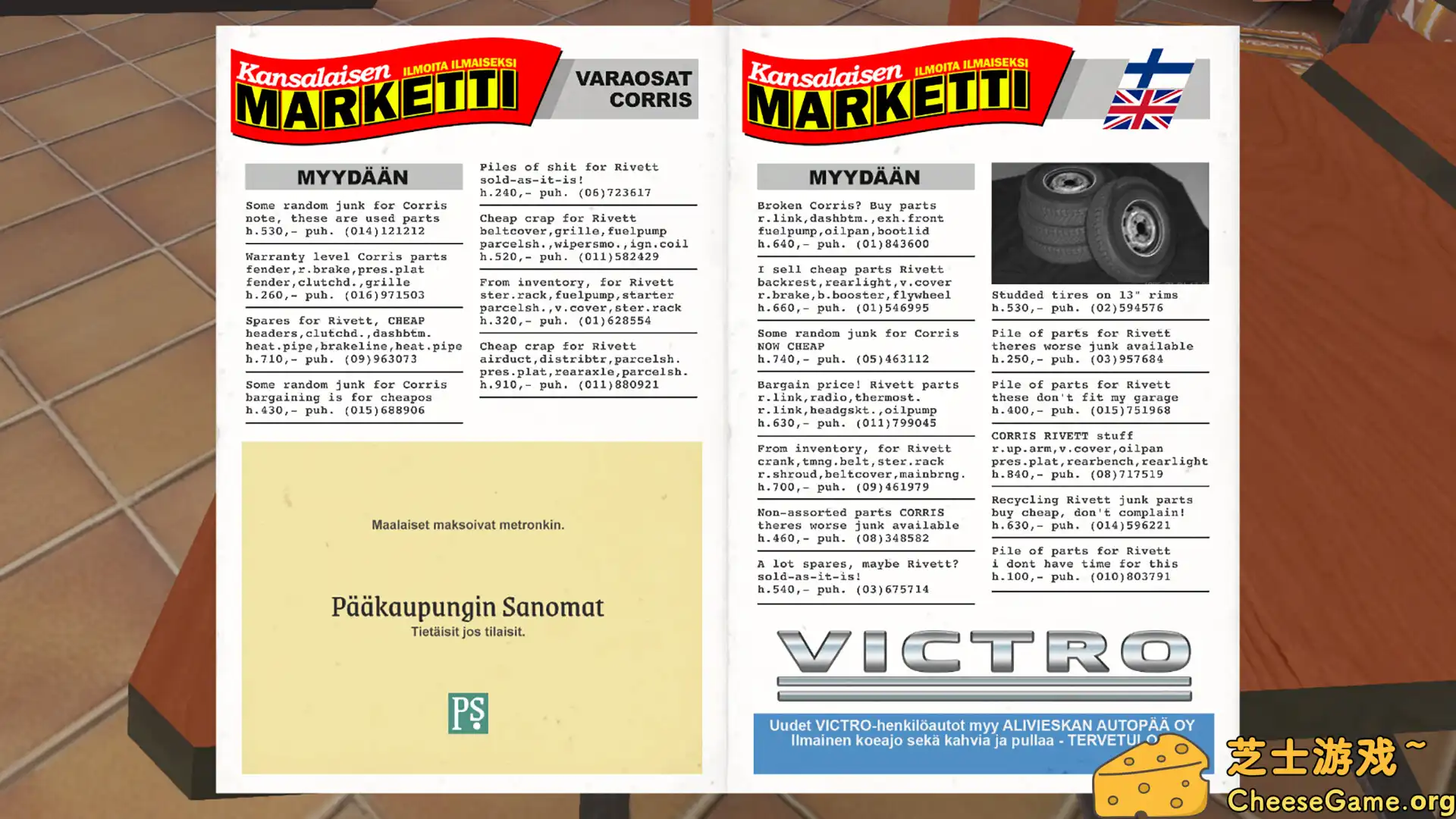 [PC]我的冬季汽车/My Winter Car