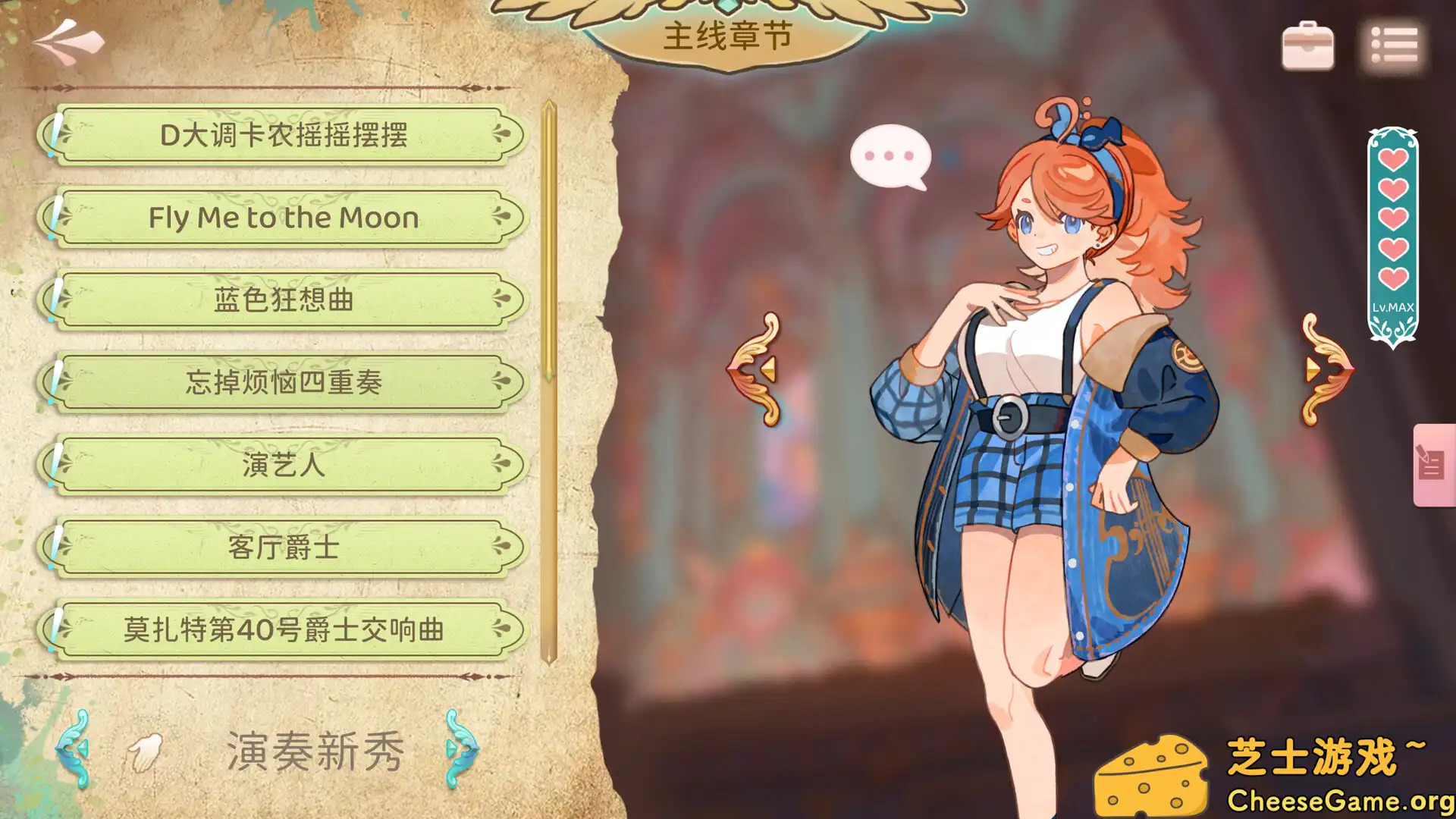 [PC]白键上的协奏曲：卡宏往事/Concerto on White: Cajon Story