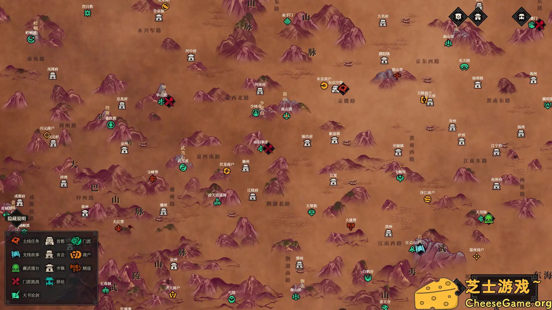 [PC]江湖十一/Jianghu 11