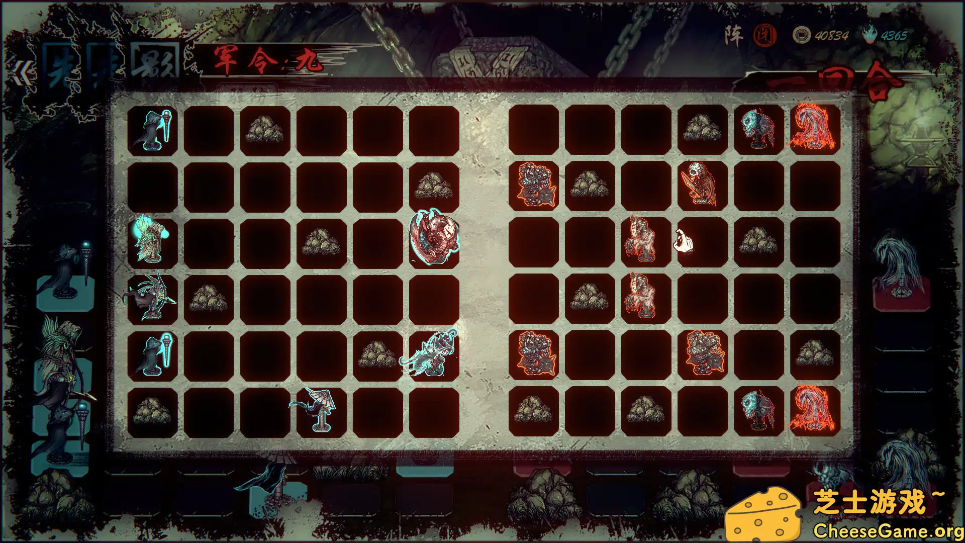 [PC]天下为棋/TianXiaWeiQi