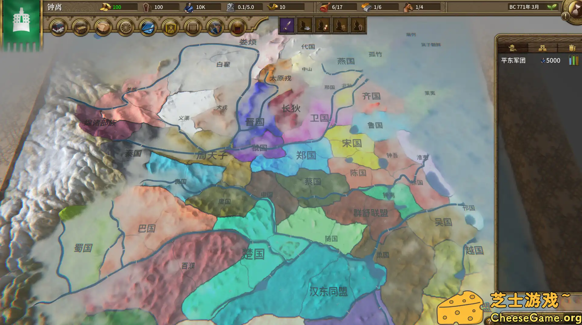 [PC]国战2:列国志传 | 春秋霸业/NationWar2:Chronicle