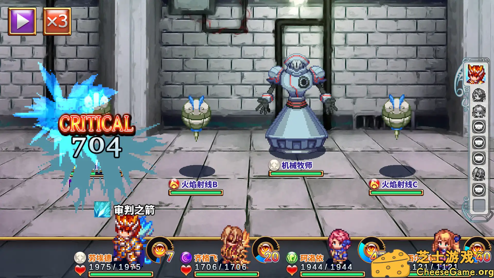 [PC]四传奇者/Legend of the Tetrarchs