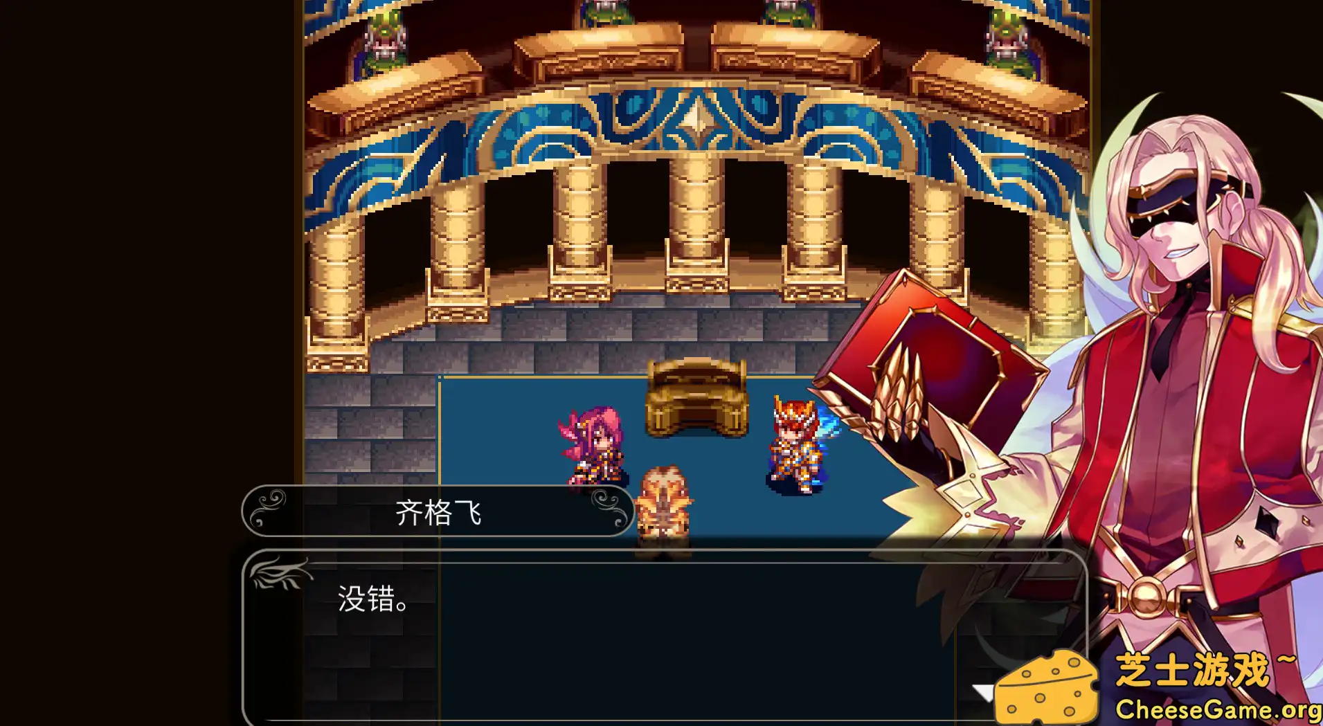 [PC]四传奇者/Legend of the Tetrarchs