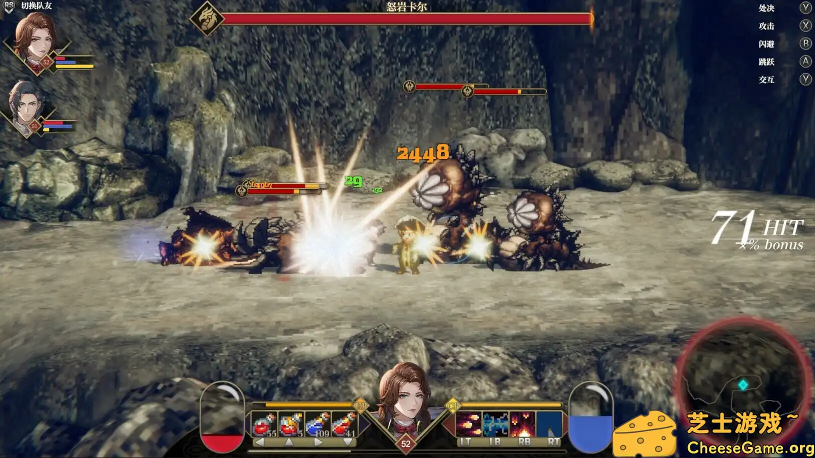 [PC]崛起力量: 测试英雄/Arisen Force: HeroTest