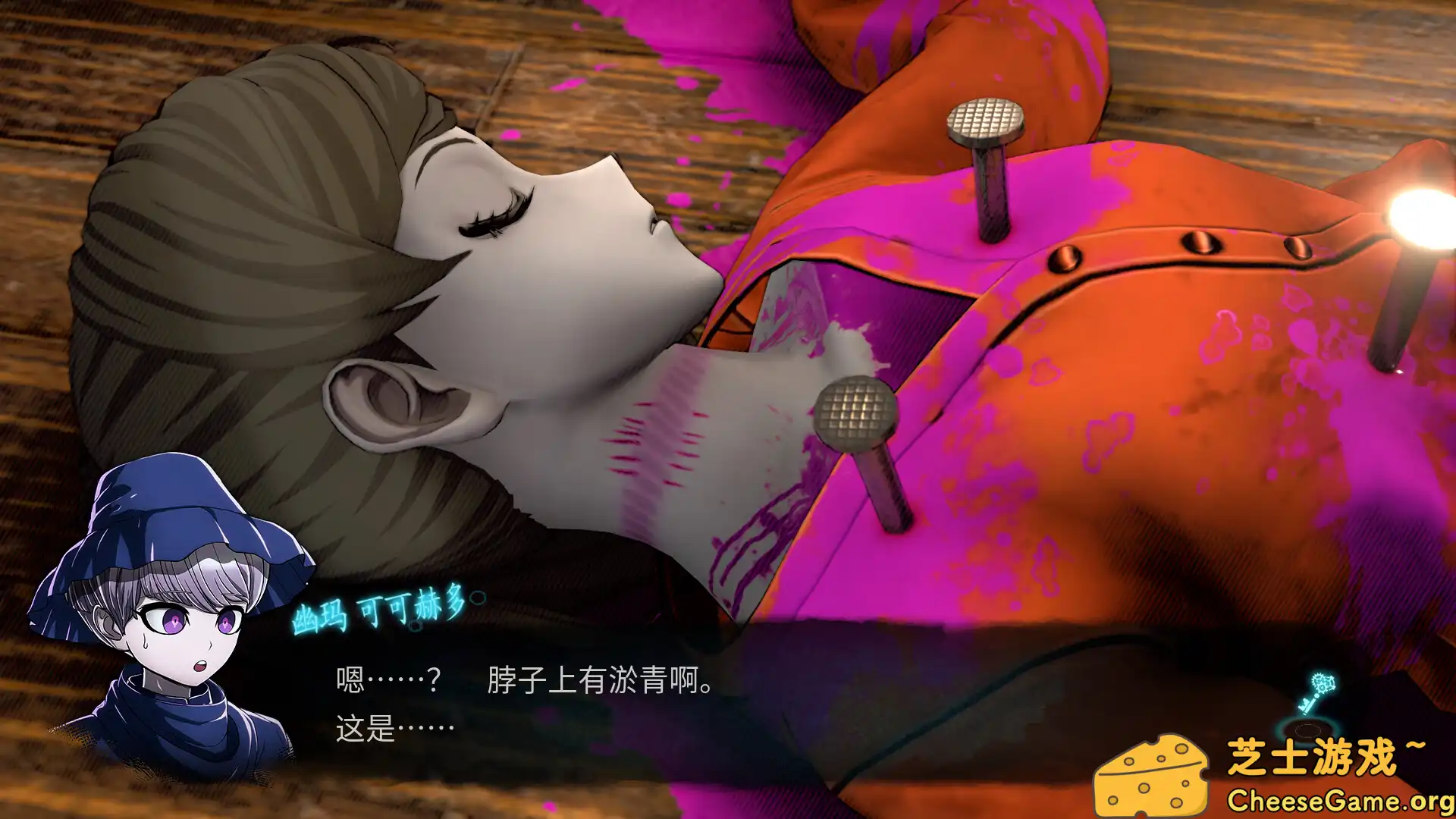 [PC]超侦探事件簿 雾雨谜宫 Plus/Master Detective Archives: RAIN CODE Plus