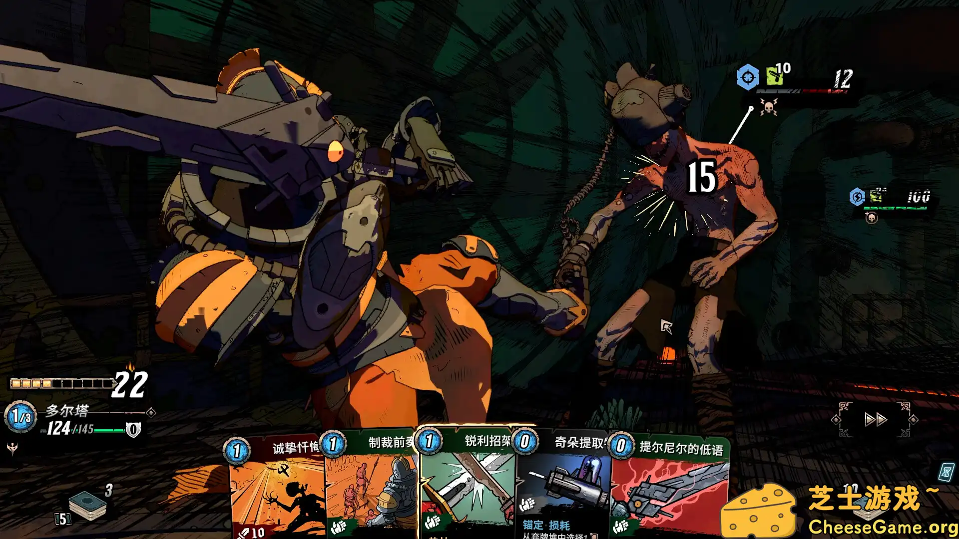 [PC]奥雷萨之下/Beneath Oresa