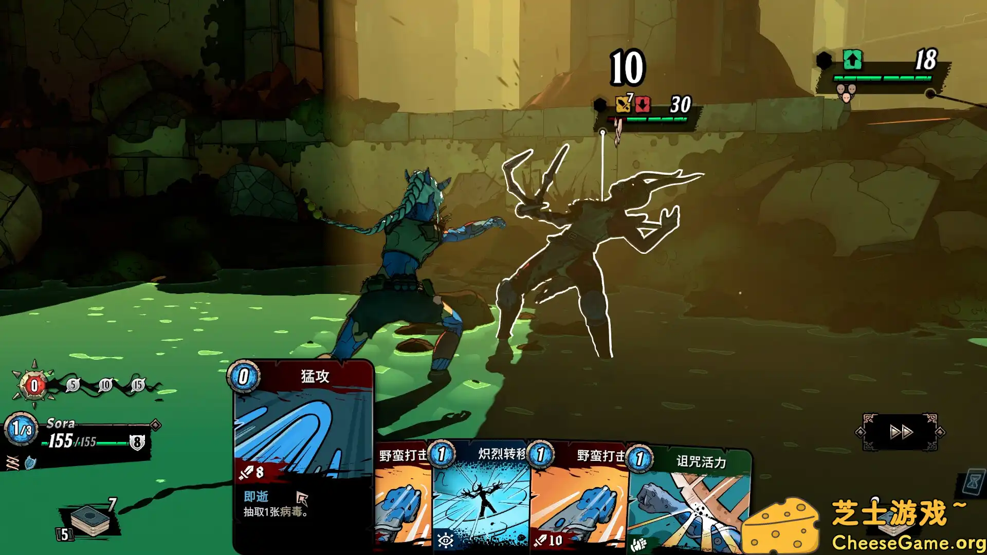 [PC]奥雷萨之下/Beneath Oresa