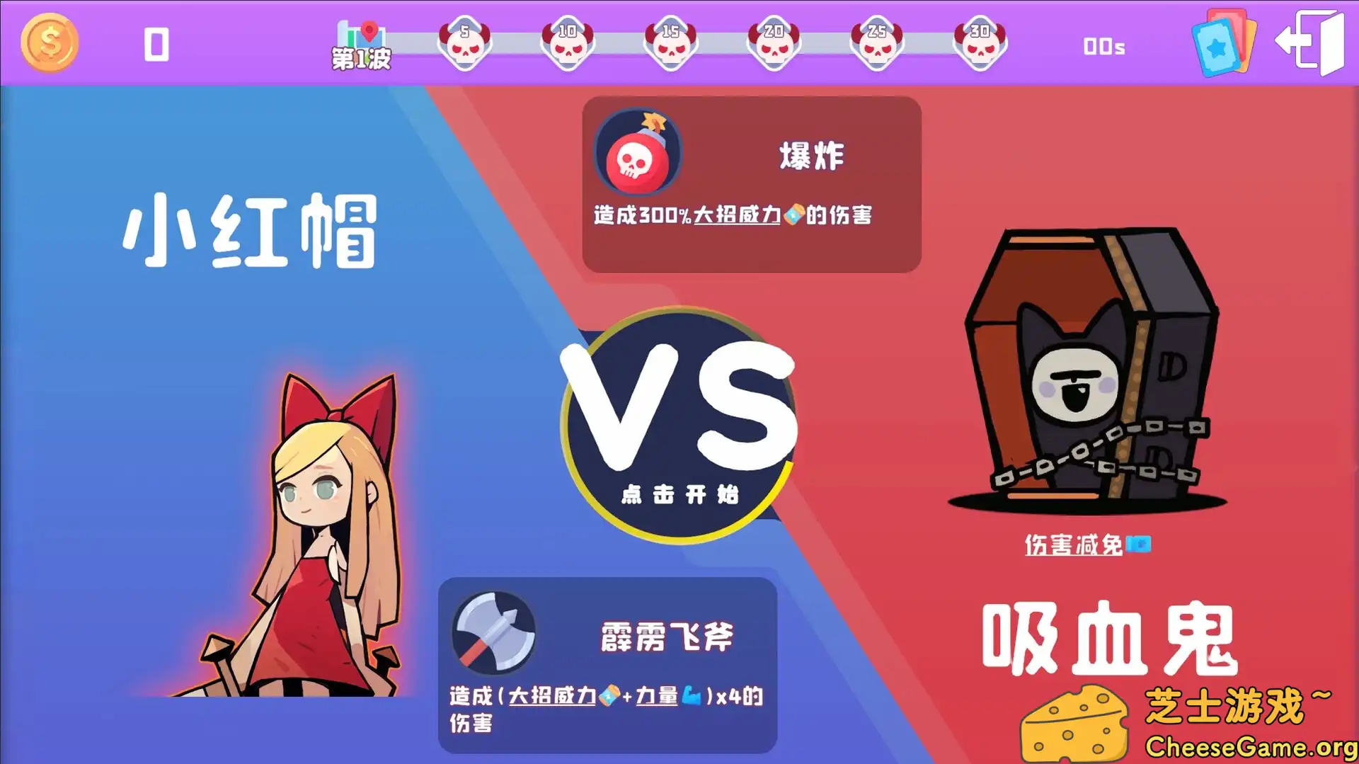 [PC]黑童话/Black Fairy Tale