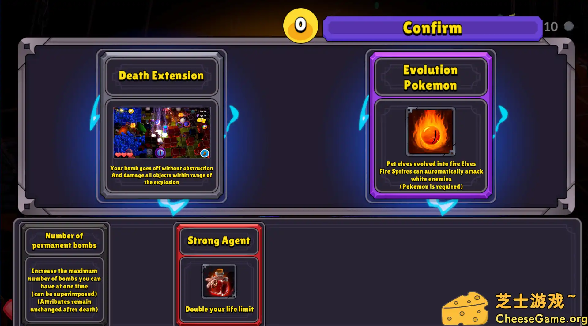 [PC]黑暗塔/The Dark Tower