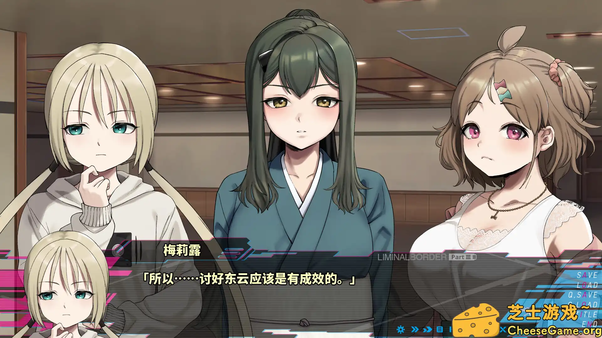 [PC]边界：第三部分/Liminal Border Part III