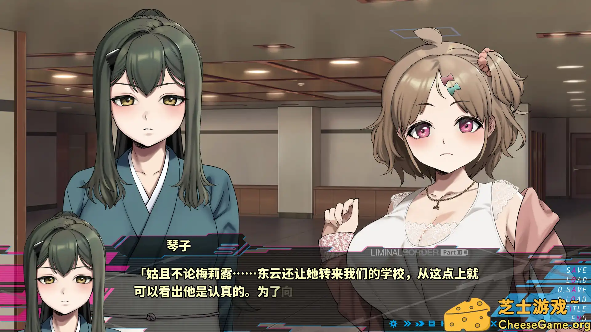 [PC]边界：第三部分/Liminal Border Part III