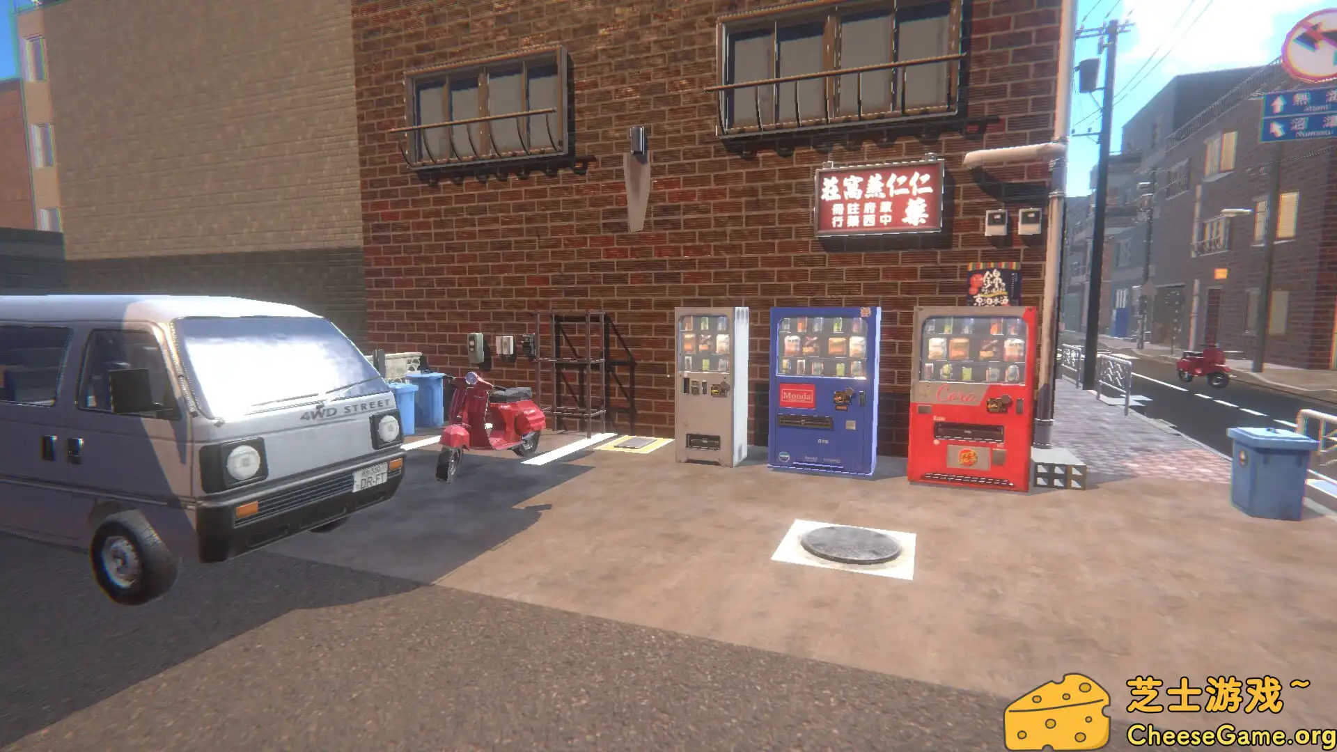 [PC]抉择之间/Make Good Choices