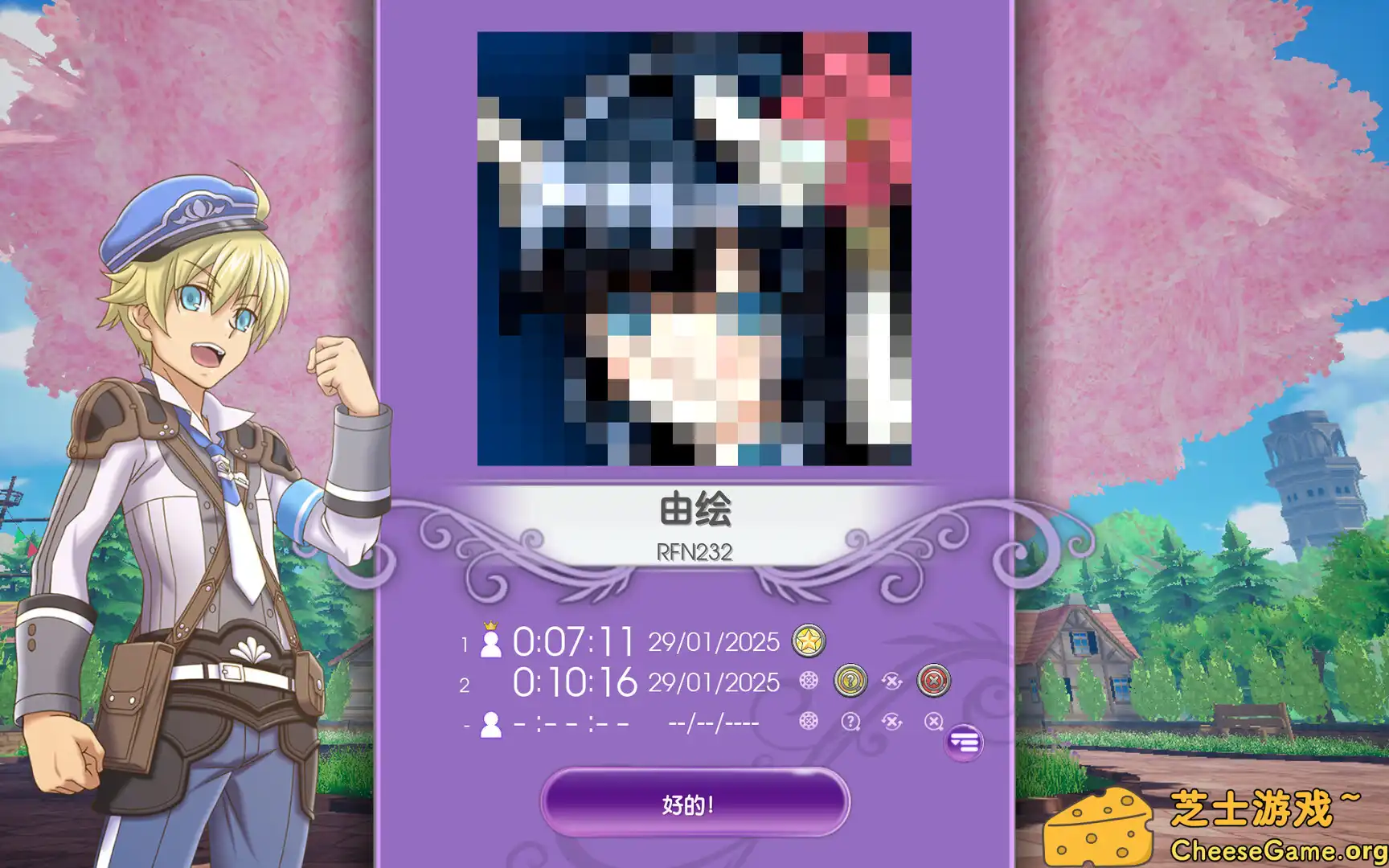 [PC]拼图交叉: 符文工房/Piczle Cross: Rune Factory