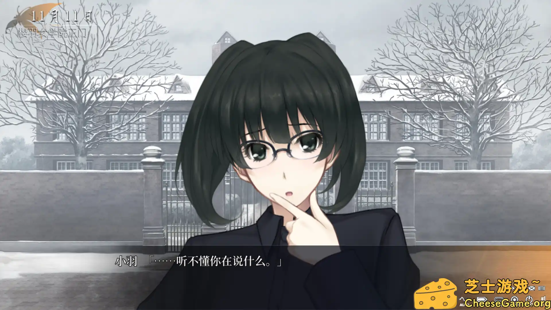 [PC]虚之少女/The Shell Part II: Purgatorio