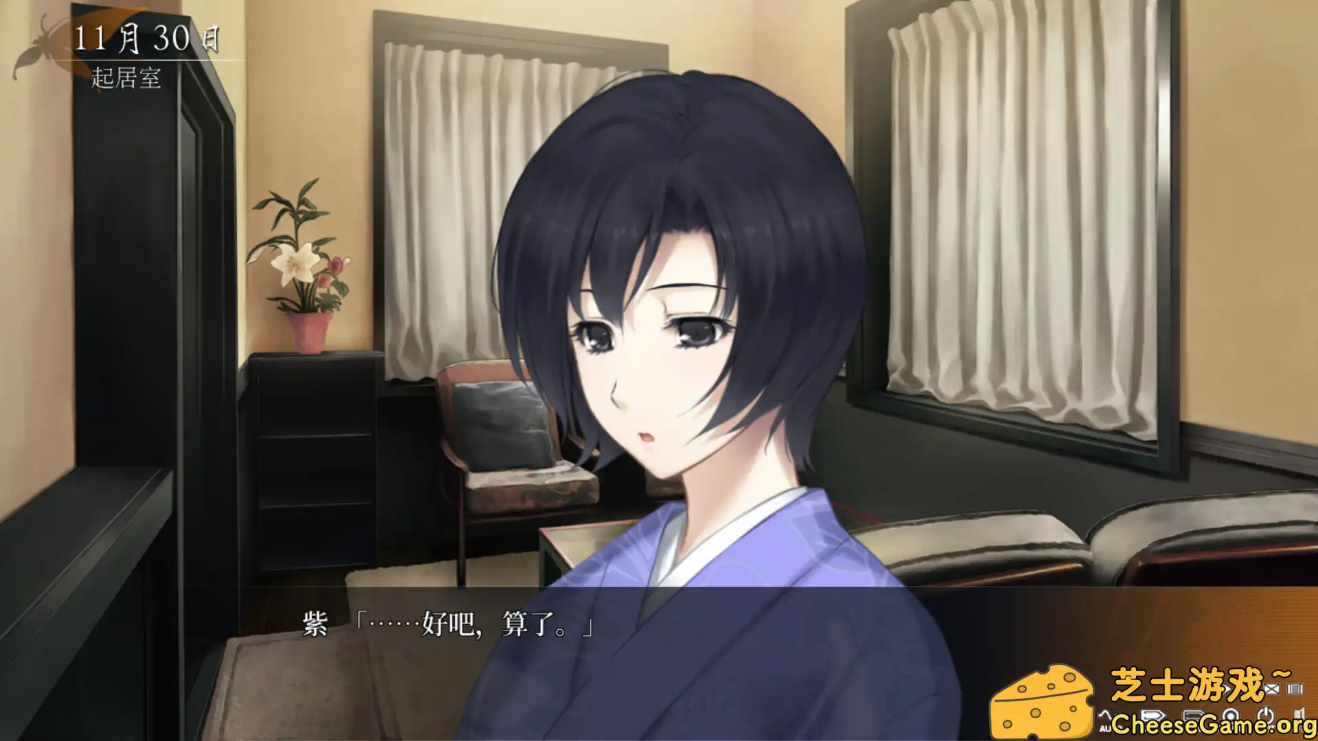 [PC]虚之少女/The Shell Part II: Purgatorio