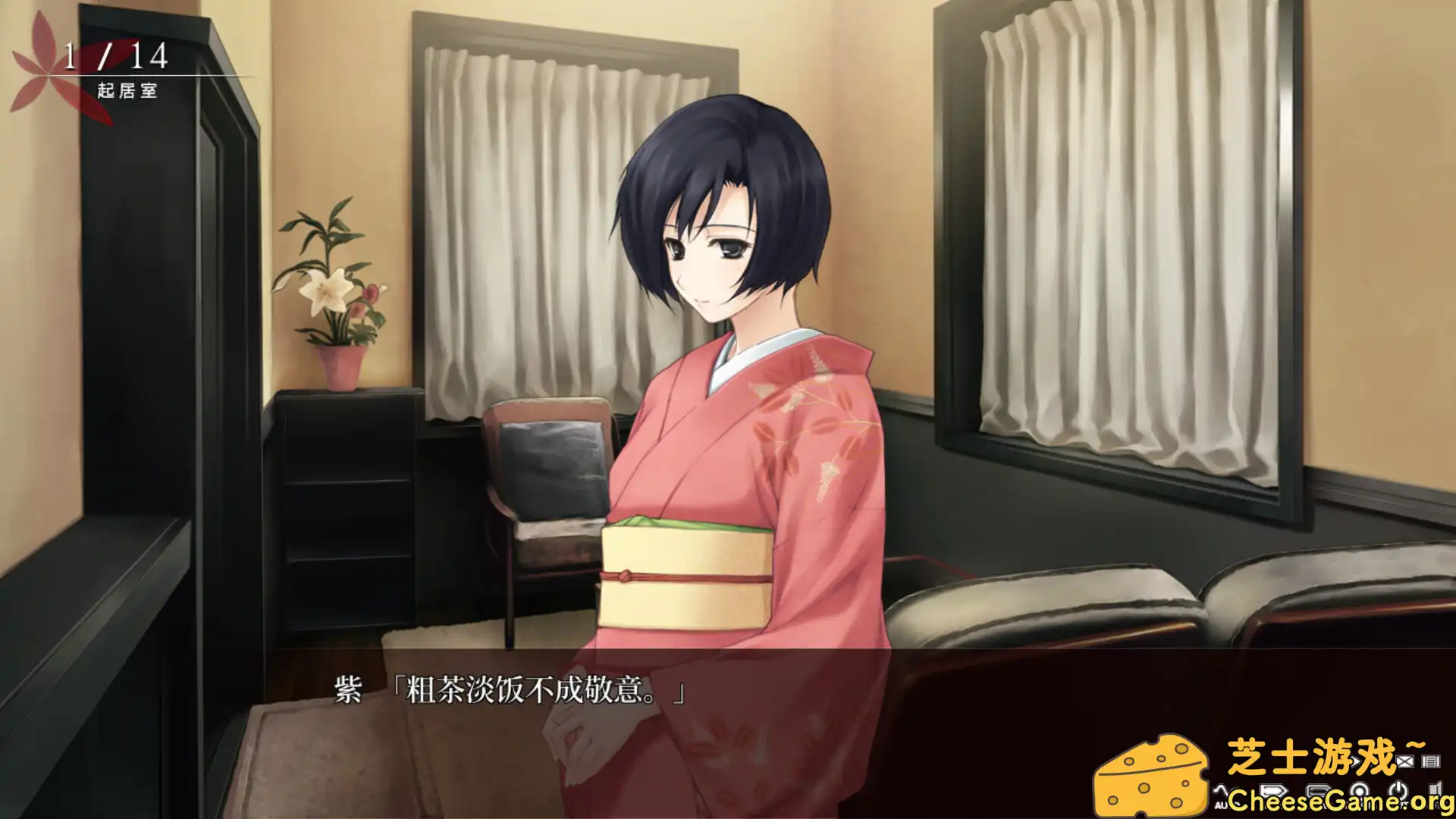 [PC]壳之少女/The Shell Part I: Inferno