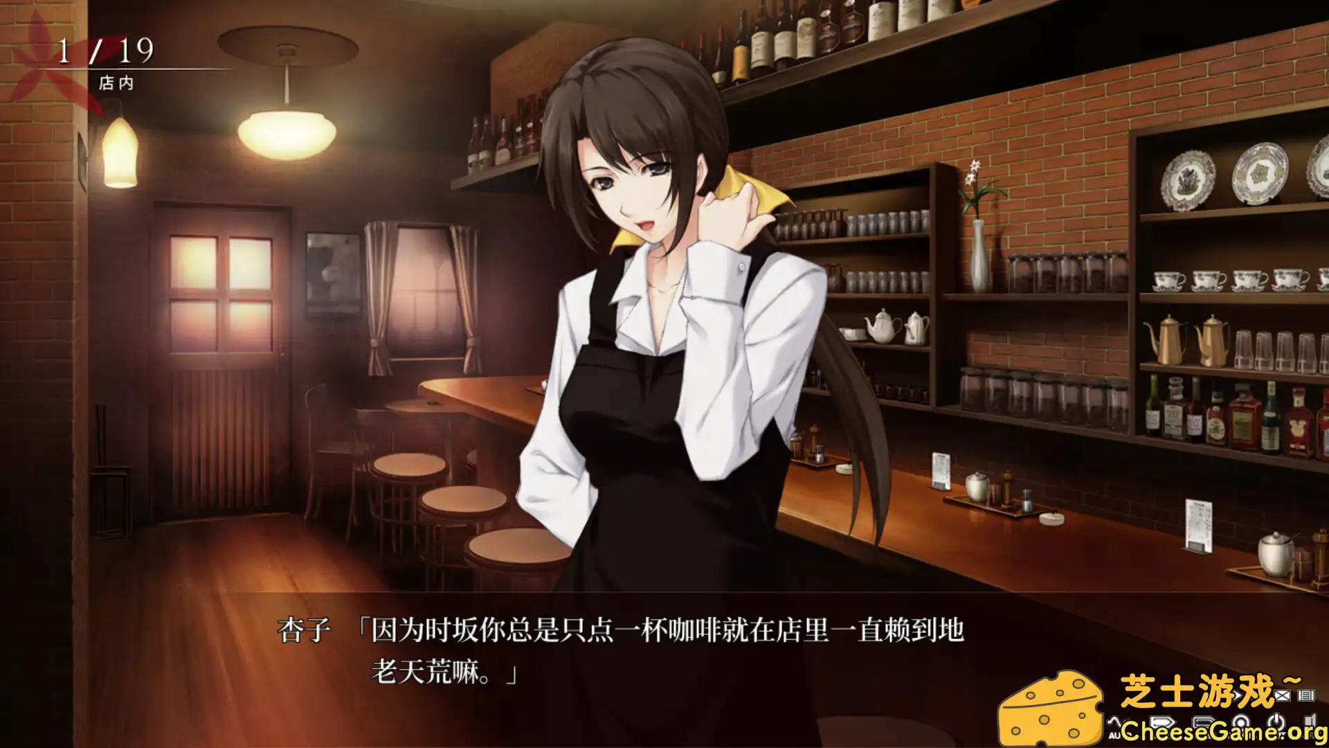 [PC]壳之少女/The Shell Part I: Inferno