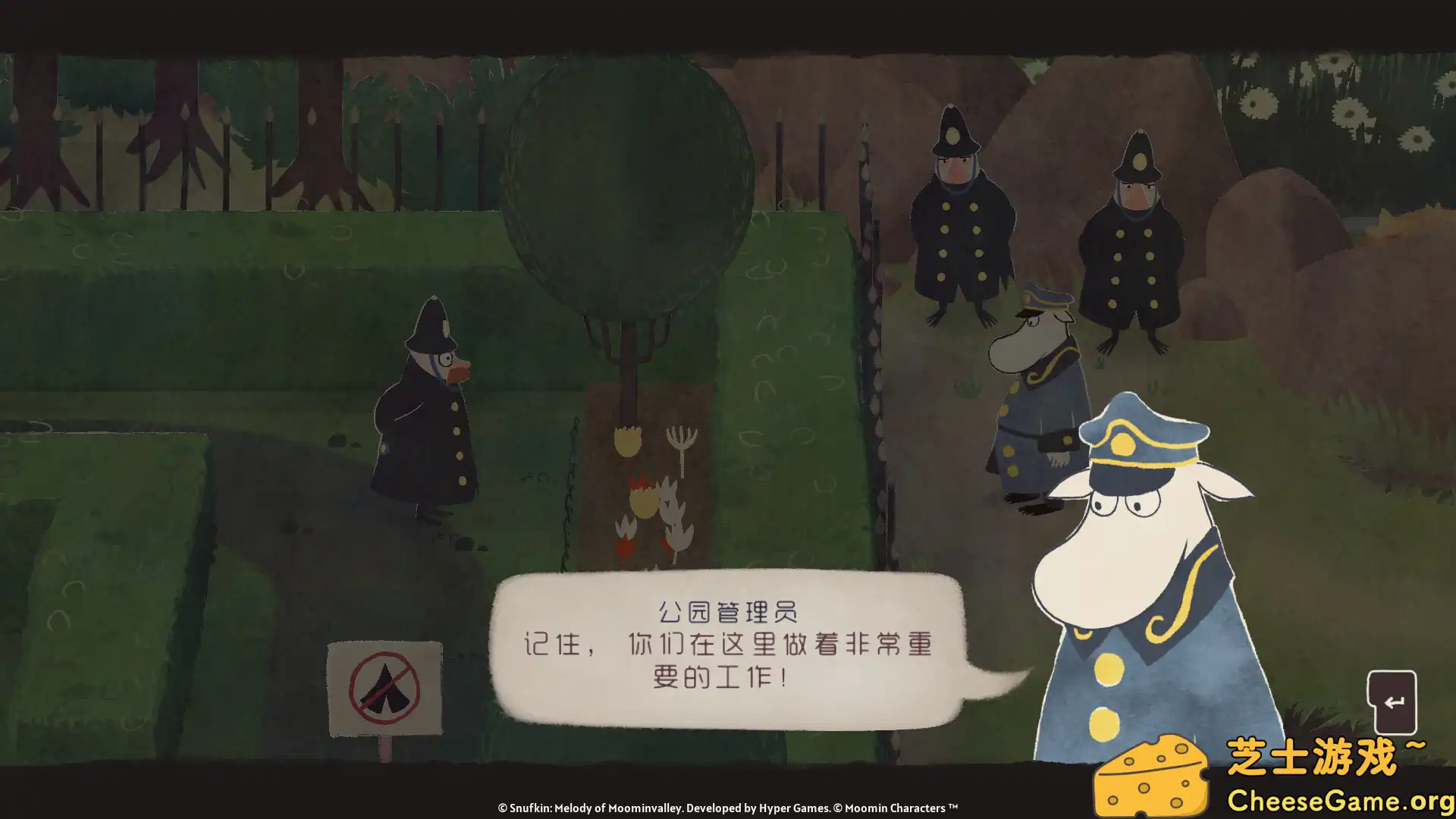 [PC]史力奇奇遇记：姆明山谷之歌/Snufkin: Melody of Moominvalley