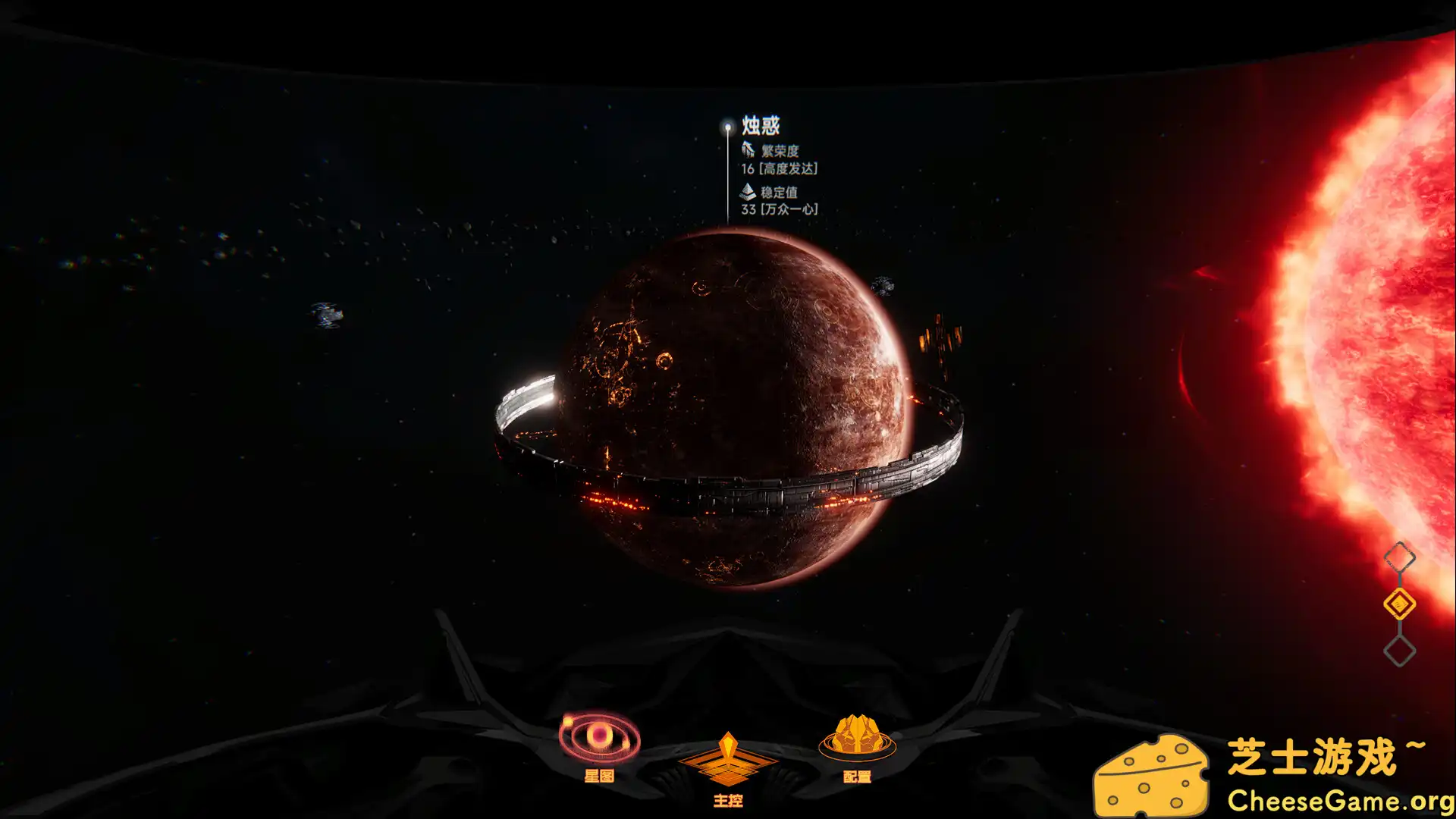 [PC]逐光：致监星官/Lightracer: For Judge