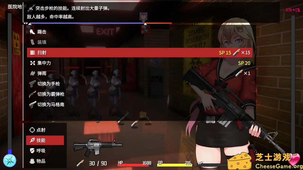 [PC]隧道逃生/Tunnel Escape