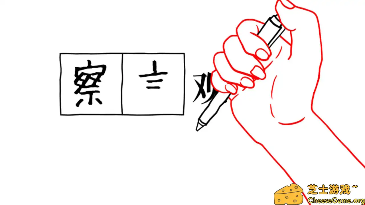 [PC]大家一起观颜察色。/KUUKIYOMI: Consider It