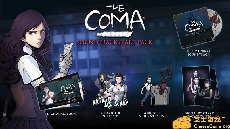 [PC]昏迷：禁入校园重制版/The Coma: Recut