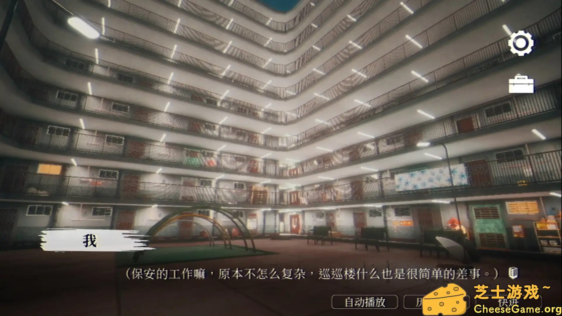 [PC]猛鬼大厦/Haunted House