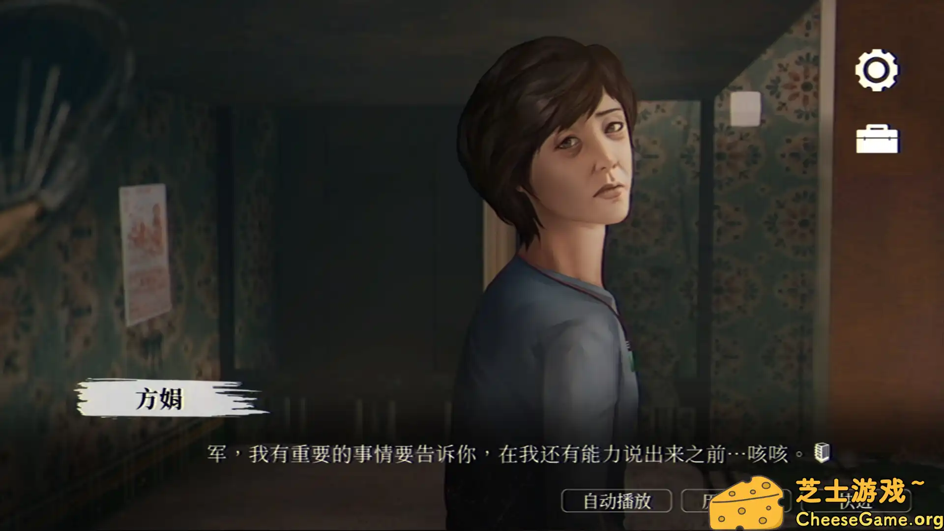 [PC]猛鬼大厦/Haunted House