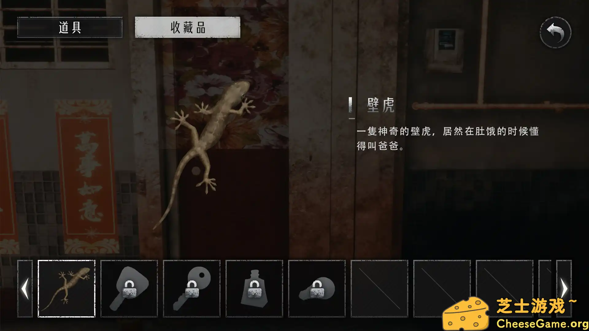 [PC]猛鬼大厦2/Haunted House 2