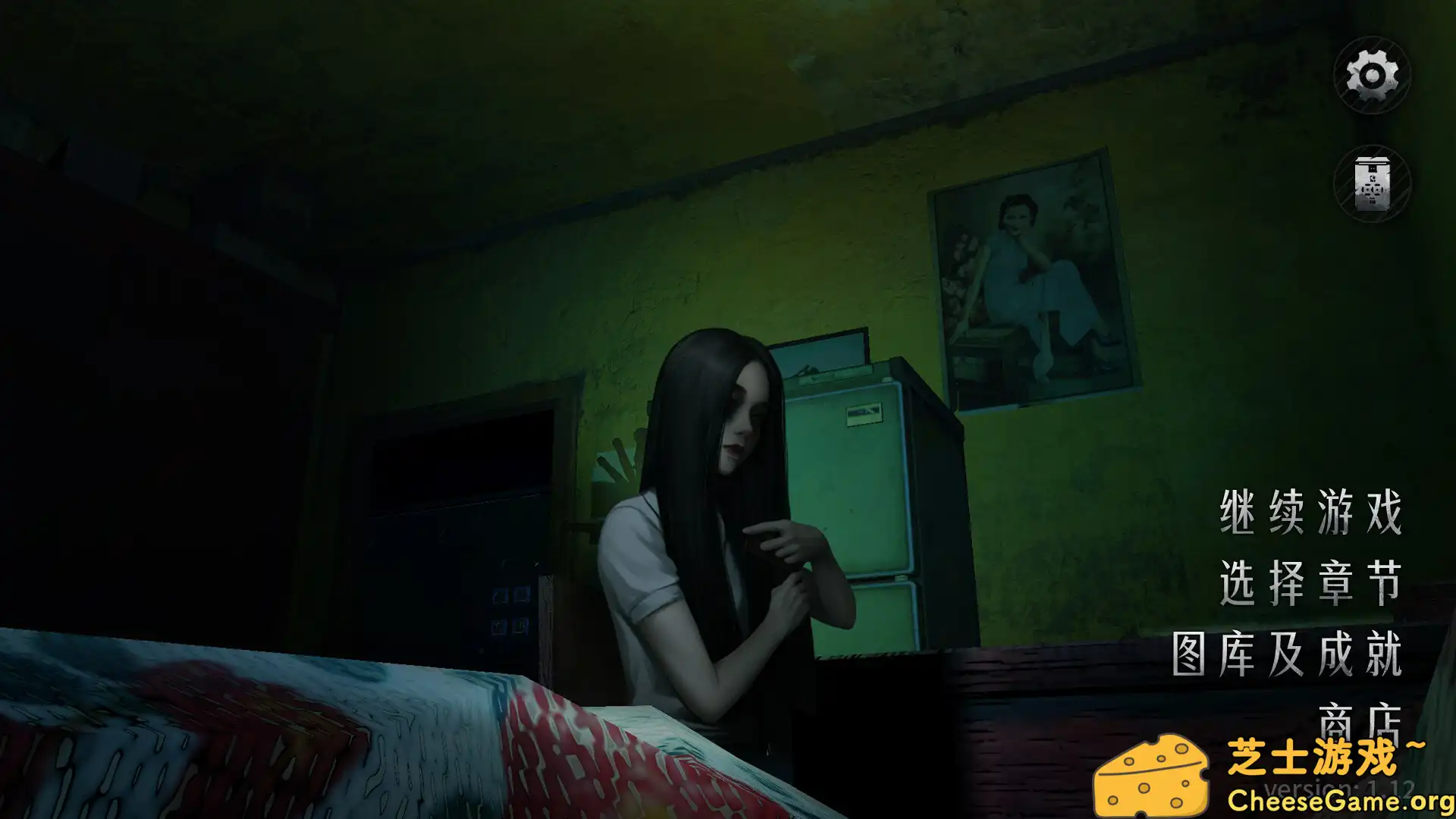 [PC]猛鬼大厦2/Haunted House 2