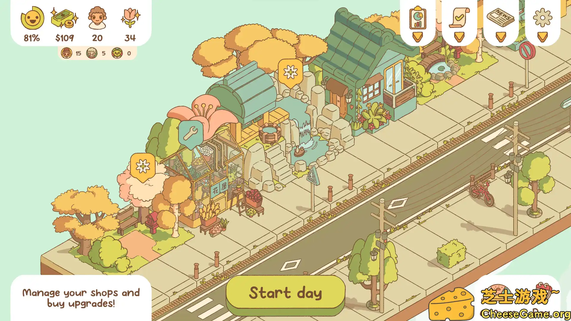 [PC]南之町/Minami Lane