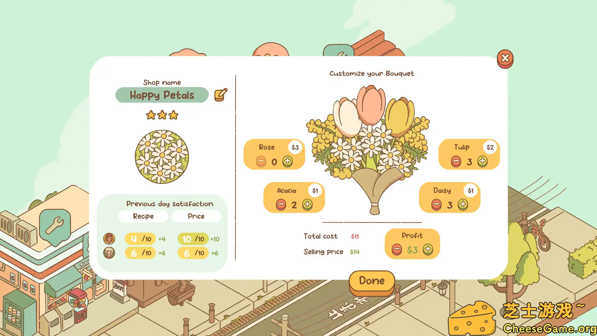 [PC]南之町/Minami Lane