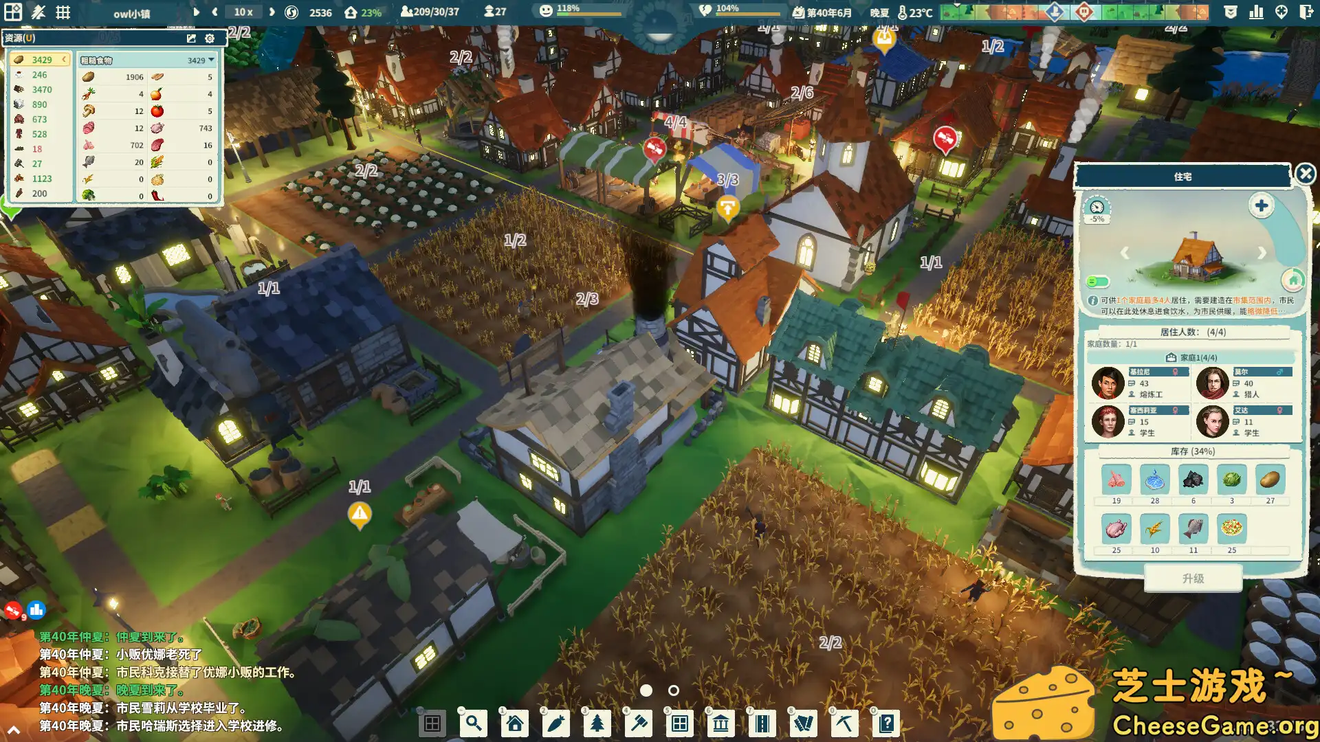 [PC]部落幸存者/Settlement Survival