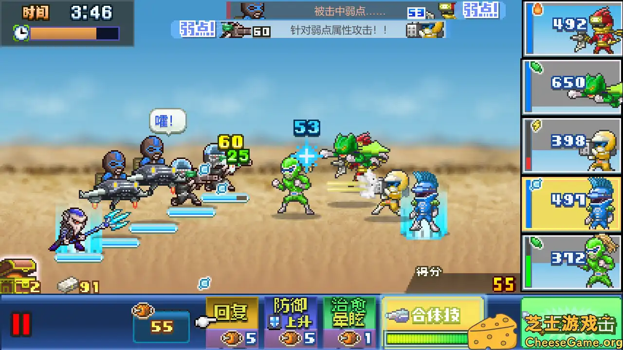 [PC]前进！！英雄战队物语 DX/Legends of Heropolis DX) (Legends of Heropolis DX