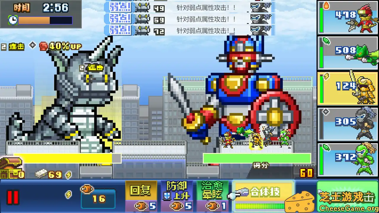 [PC]前进！！英雄战队物语 DX/Legends of Heropolis DX) (Legends of Heropolis DX