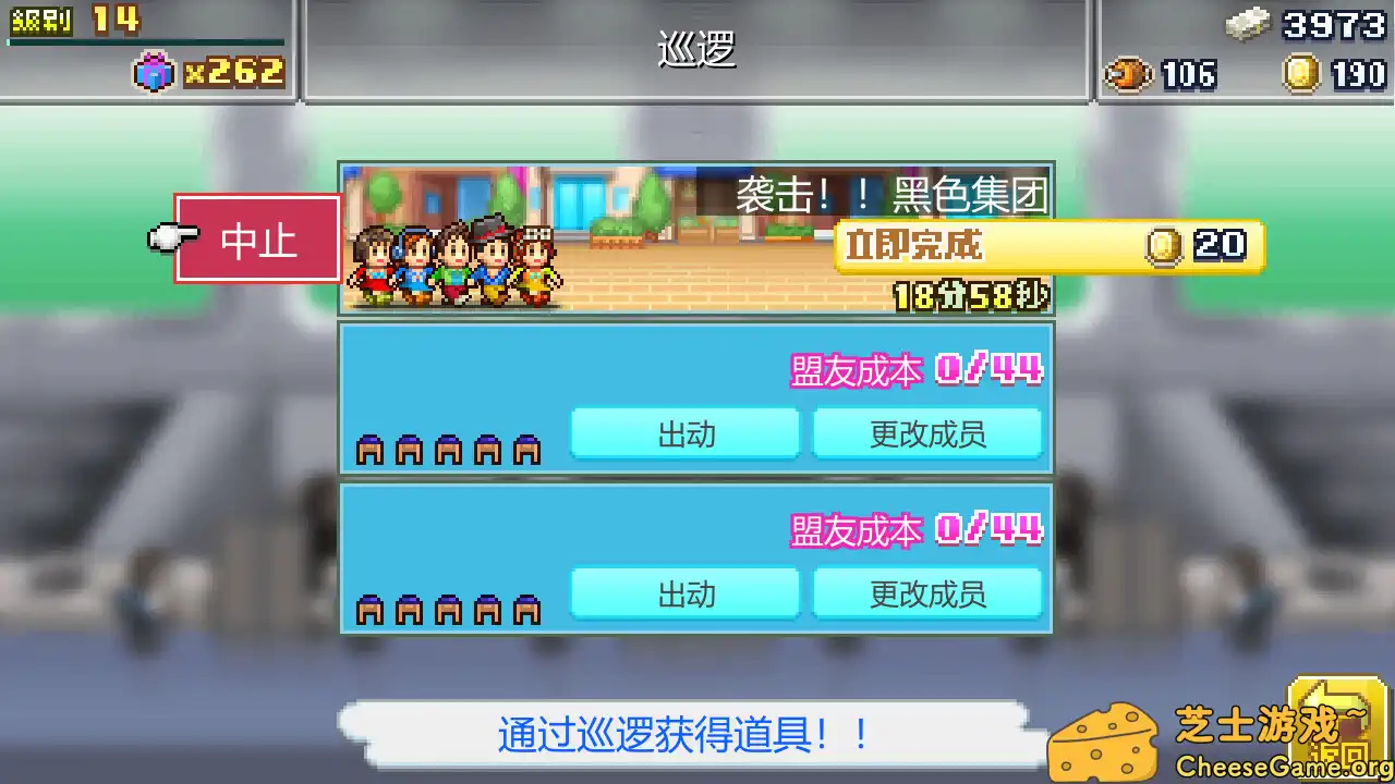 [PC]前进！！英雄战队物语 DX/Legends of Heropolis DX) (Legends of Heropolis DX