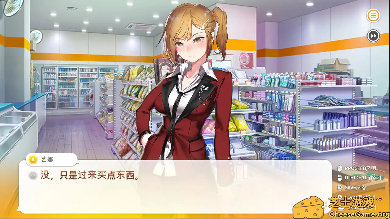 [PC]暧昧便利店/Some Some Convenience Store