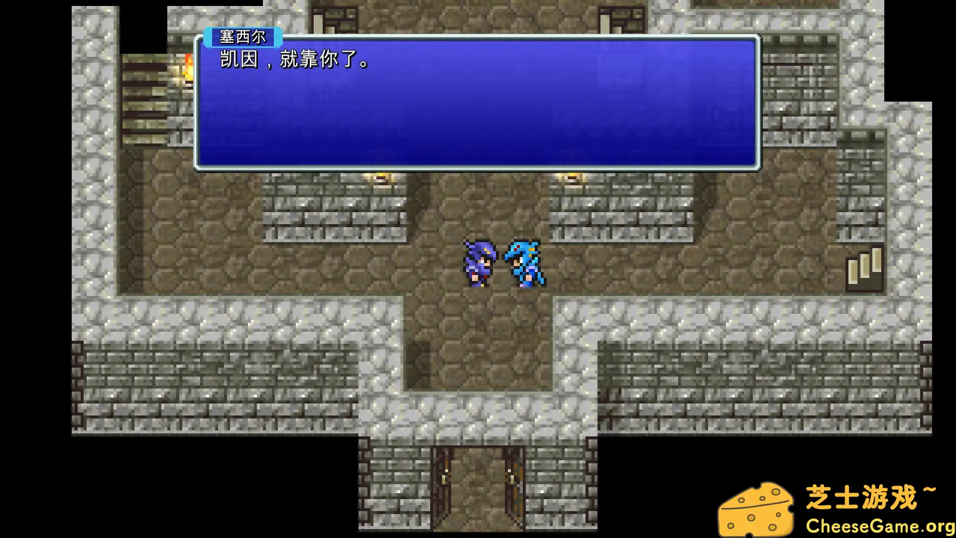 [PC]最终幻想4像素复刻版/FINAL FANTASY IV