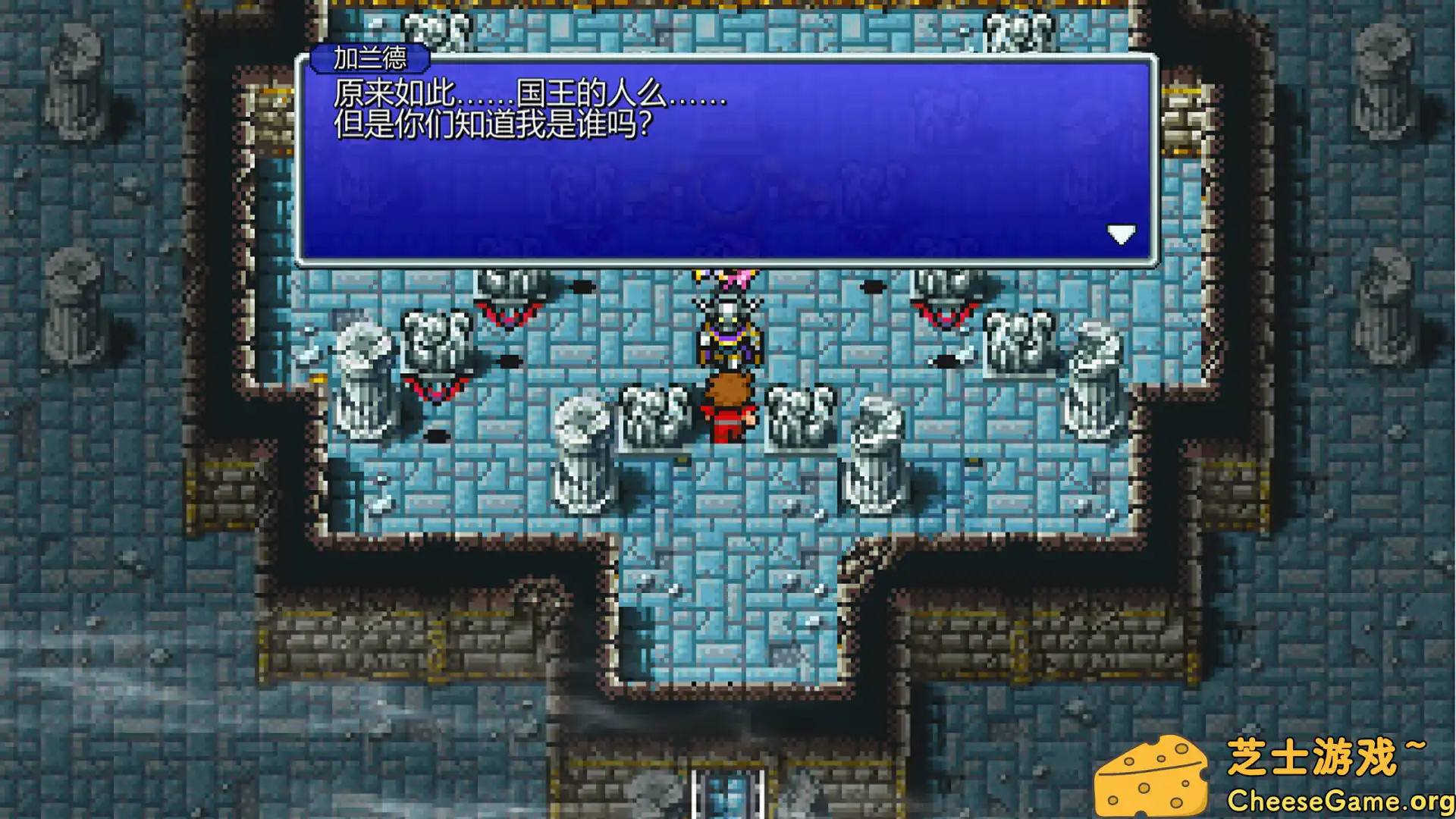 [PC]最终幻想1/FINAL FANTASY