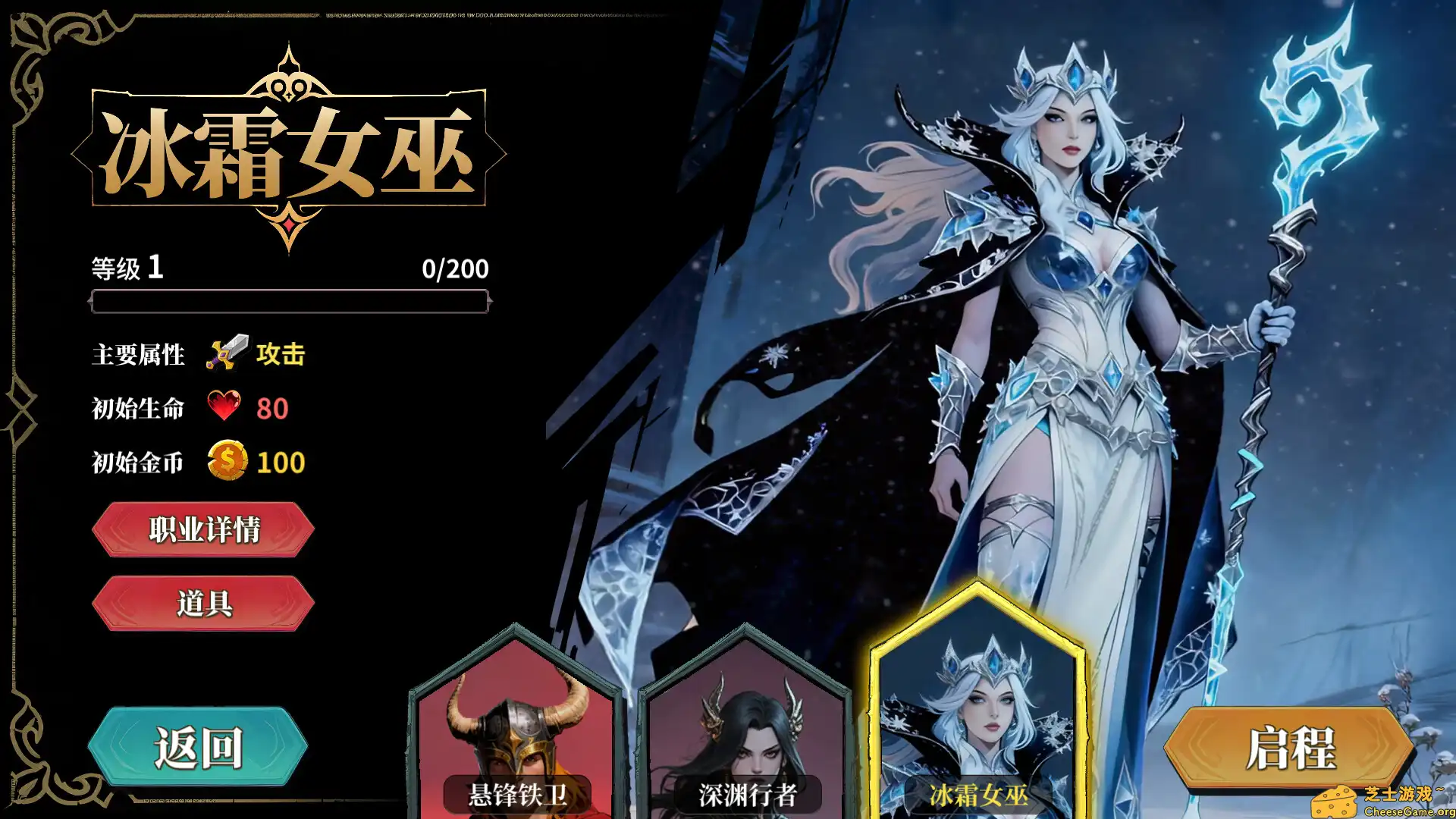 [PC]伪神的弃牌/The False God\'s Fold