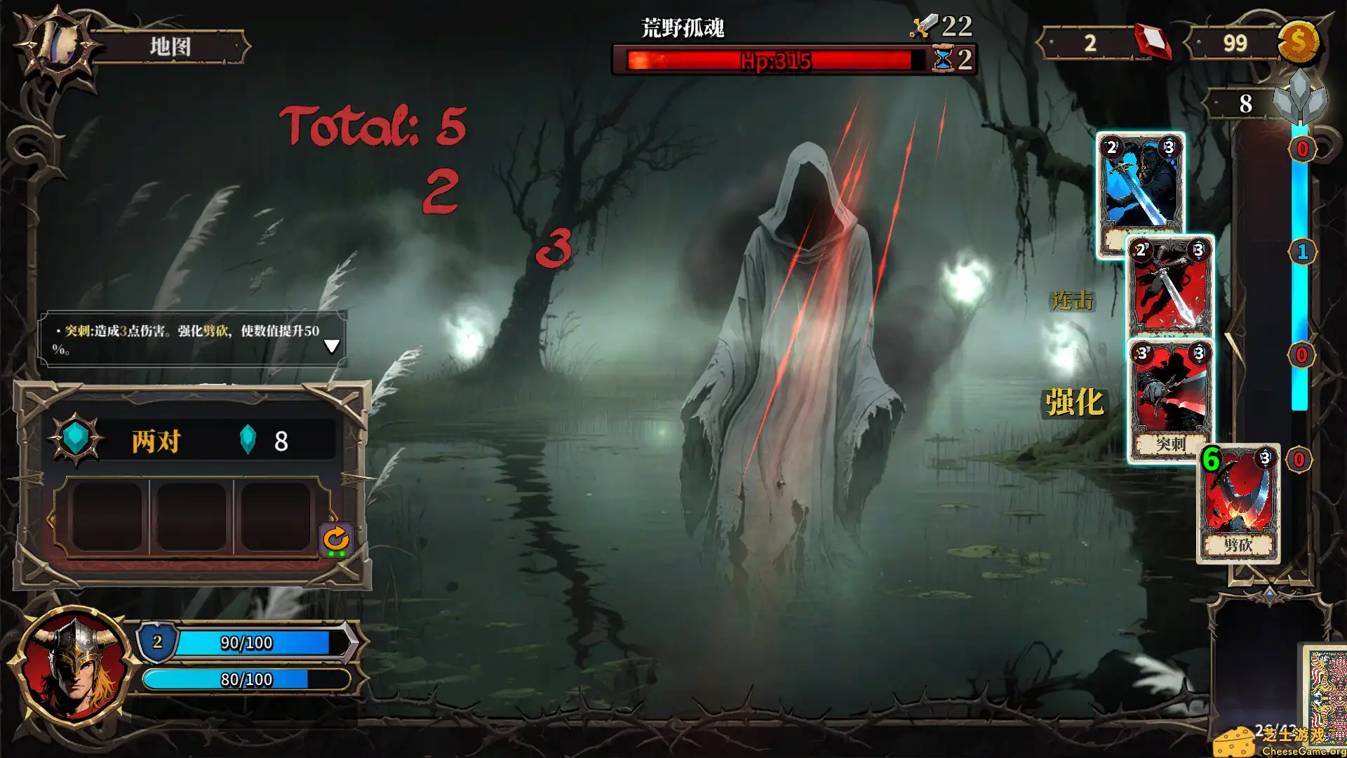 [PC]伪神的弃牌/The False God\'s Fold