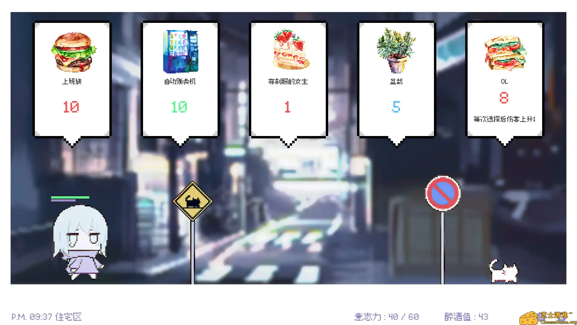 [PC]白夜梦/White Night Dream