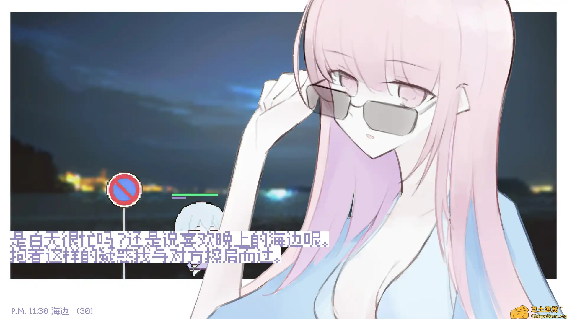 [PC]白夜梦/White Night Dream