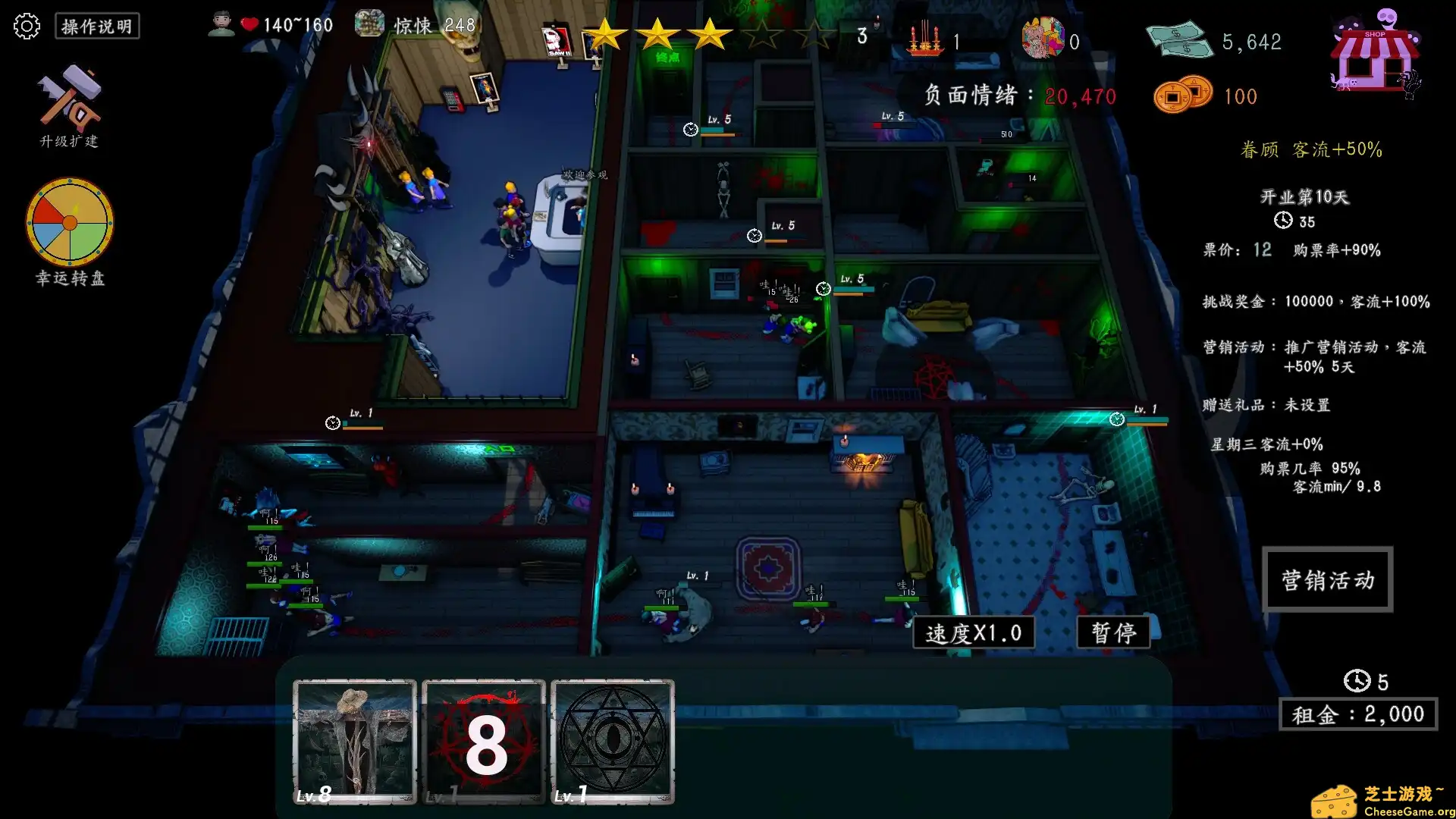 [PC]开张啦！恐怖屋/Now Open! Horror House