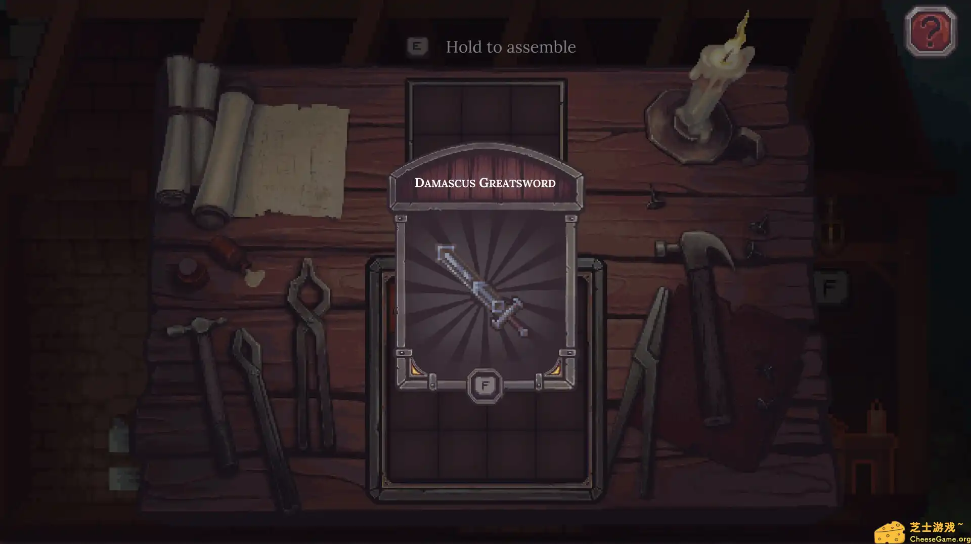 [PC]趁热打铁/While the Iron\'s Hot