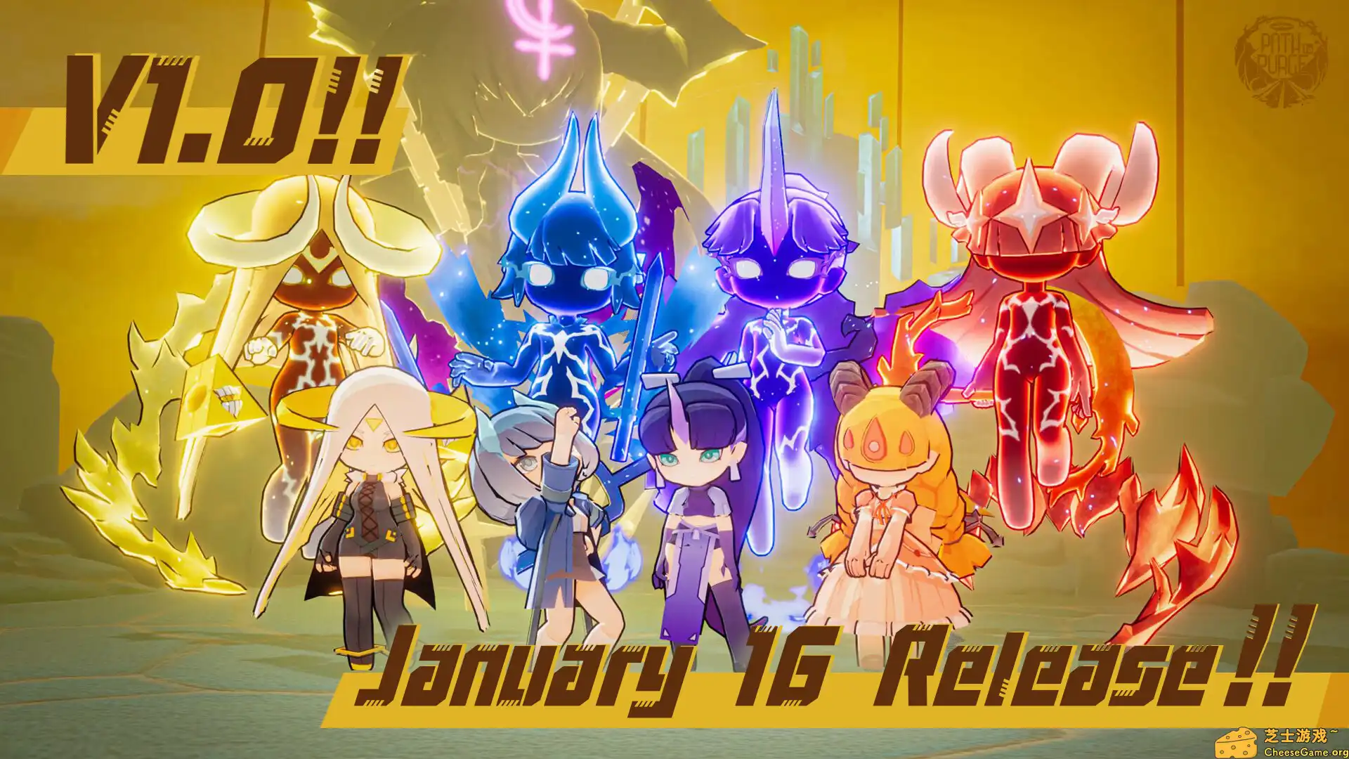 [PC]净化之径/Path to purge